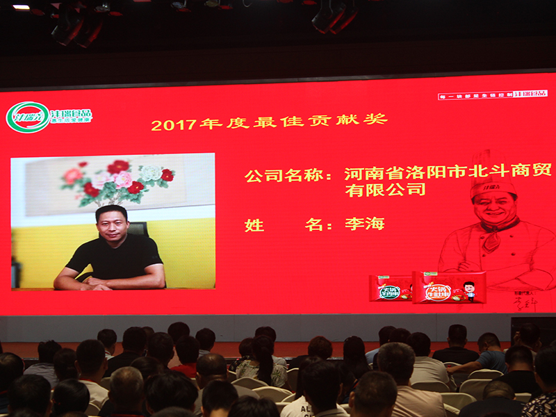 河南省洛陽(yáng)市北斗商貿(mào)有限公司.jpg