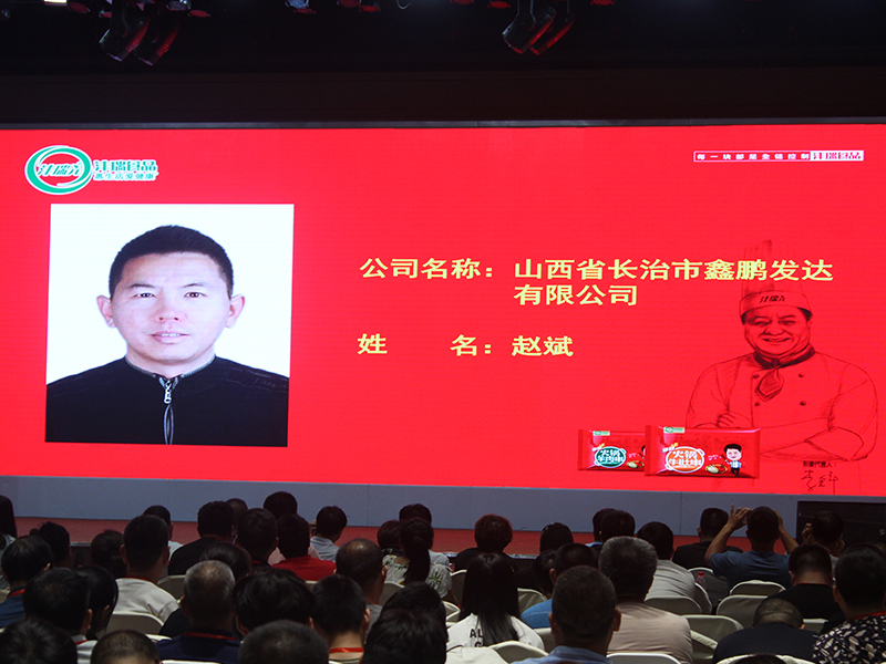 山西省長治市鑫鵬發達有限公司.jpg